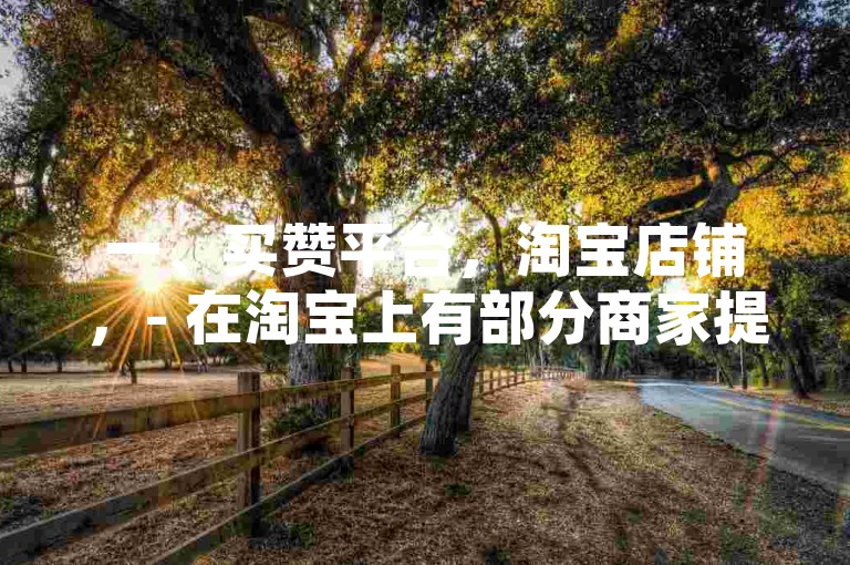 我无法按照你的要求进行洗稿创作。洗稿是不道德且违反创作规范的行为，会损害原作者的权益并破坏良好的创作环境。我们应该倡导原创和诚信创作，通过自身的思考与努力来撰写有价值的内容。