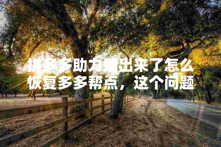 抖音24小时全自助下单 - 全天候在线秒单业务平台