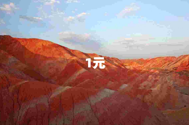 1元500浏览量快速提升 - ds流量助推平台