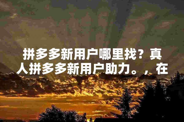 自助下单平台网 - 提供便捷的在线服务订购体验。