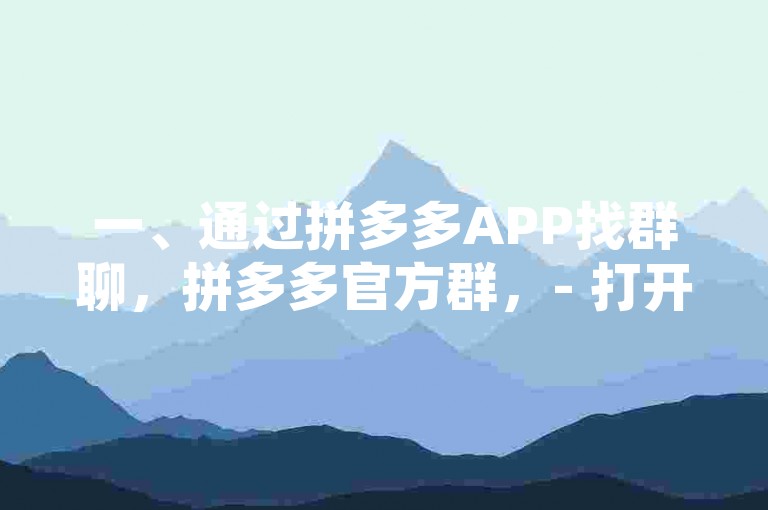 长伴刷单平台-金币免费无限制获取。