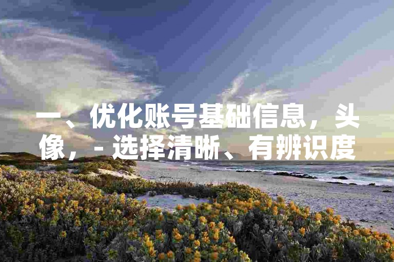 视频播放量提升服务，点赞平台，助手应用下载。