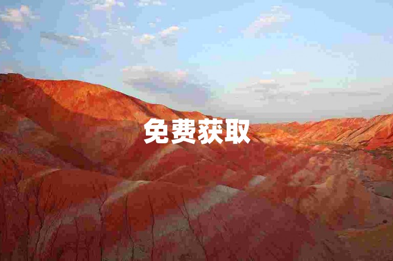 免费获取500个抖音赞的网站 - 卡盟服务