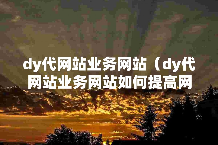 免费QQ主页名片点赞软件，快手粉丝18万月收入可观 - 卡盟平台在线下单。