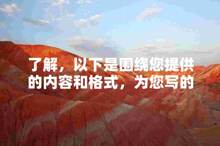 了解，以下是围绕您提供的内容和格式，为您写的一个教程类句子，，QQ空间清理助手 - 快手播放量低价平台