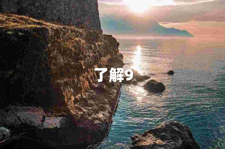 了解957km卡盟，轻松获取游戏辅助！
