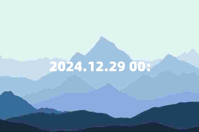 2024.12.29 00:55-购买快手账号，平台提供1万粉丝选项。
