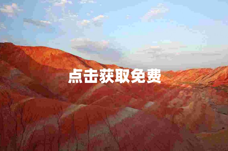 点击获取免费500快手播放量。