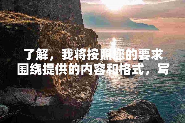 了解，我将按照您的要求围绕提供的内容和格式，写一个教程类句子。，获取免费200名片赞的详细步骤