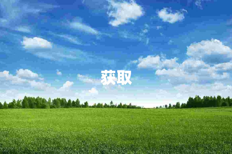 获取500名片赞，点击热门业务自助下单平台，全天候服务。
