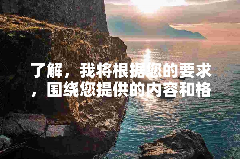 了解，我将根据您的要求，围绕您提供的内容和格式写一个教程类句子。，24小时自助下单服务平台-粉丝交易平台哪里有，在搜索引擎中输入粉丝交易平台即可找到相关平台。